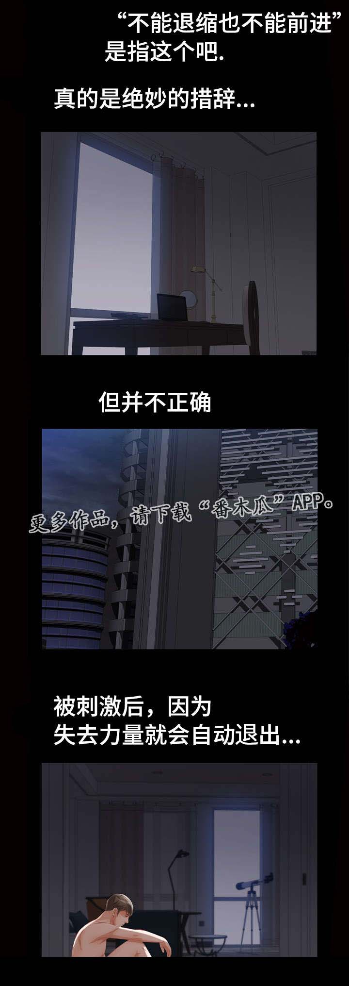 第9章：酒店套房10