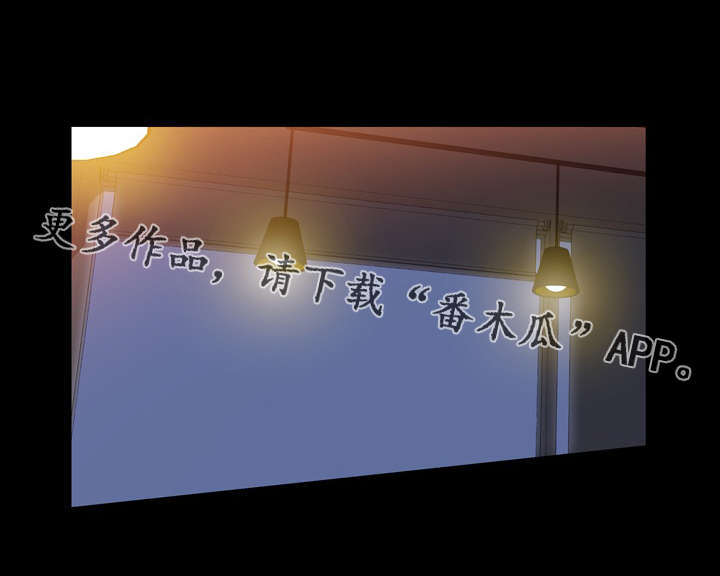 第42章：消失的愤怒2
