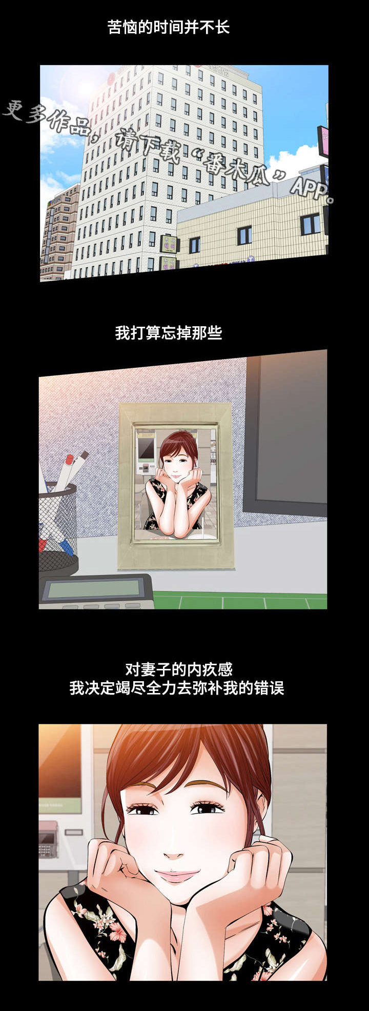 第20章：恶魔总是在关键时刻开玩笑9