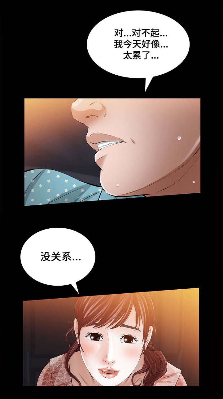 第23章：最好的礼物5