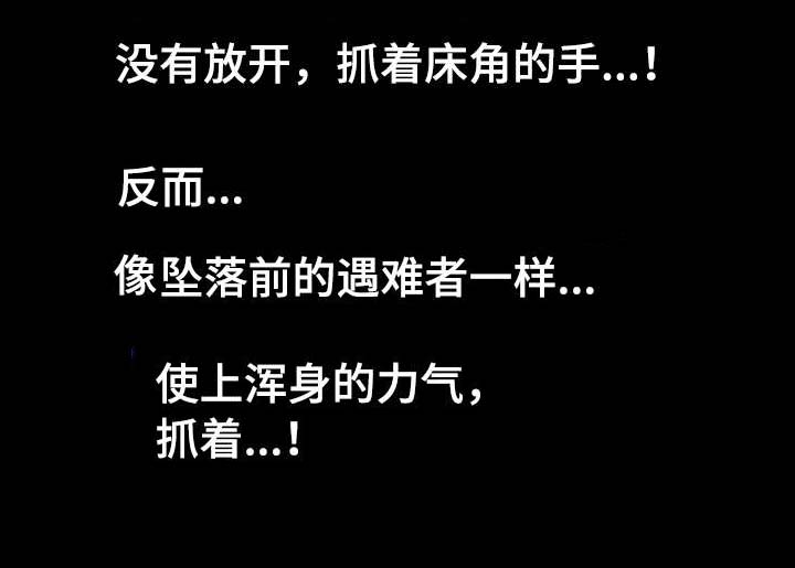 第14章：命运交响曲13