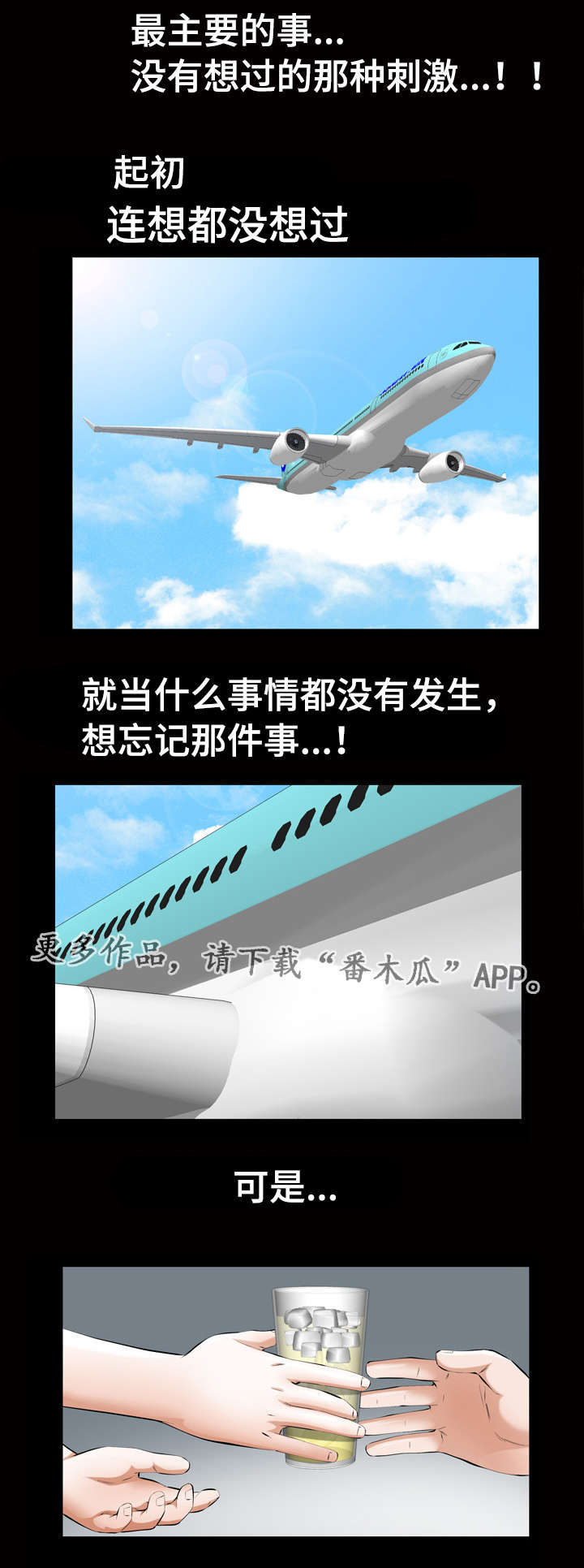 第10章：答案9