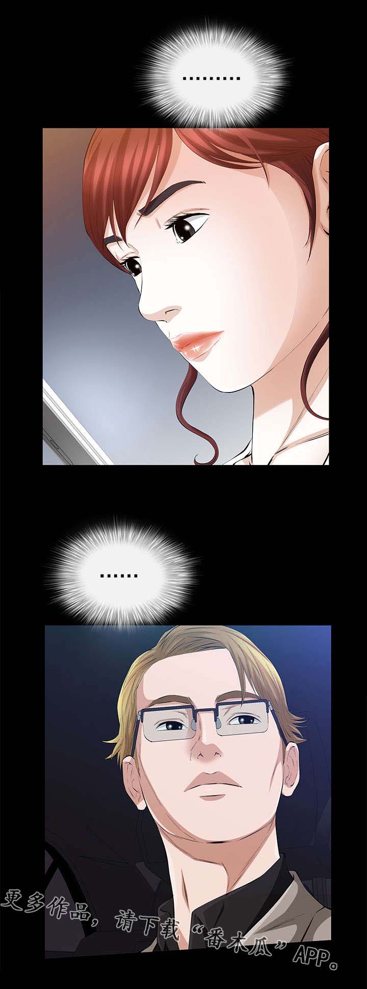 第35章：好人7