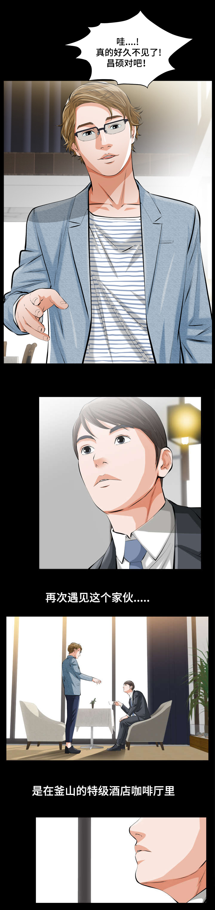 第1章：讨厌的恶魔0