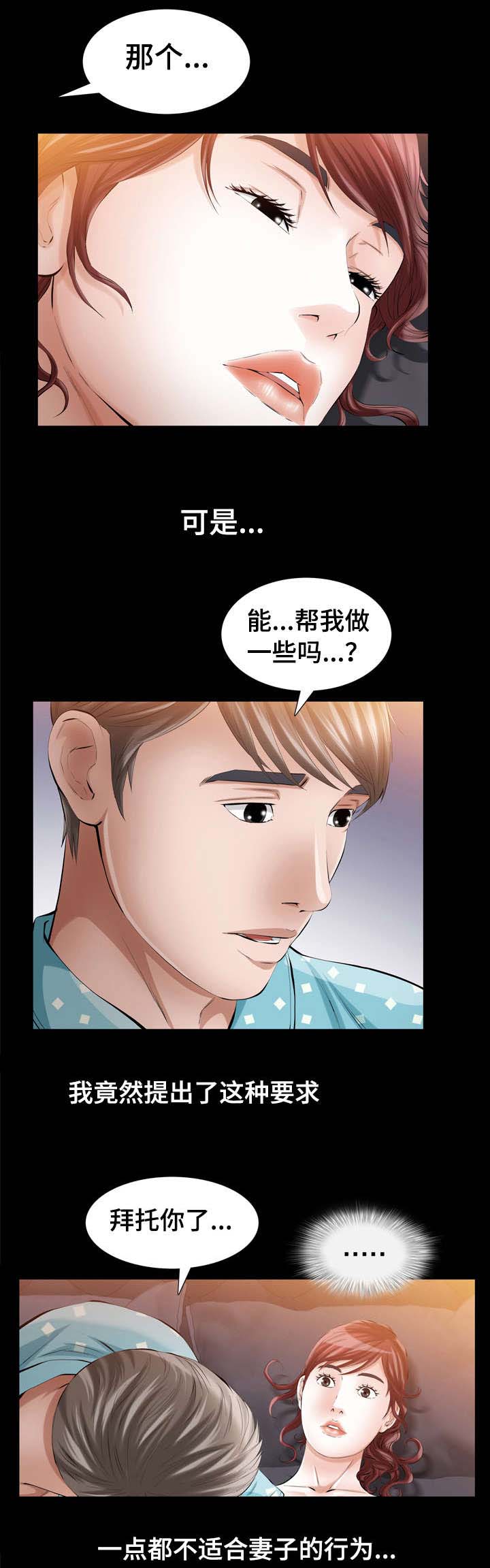 第16章：圣诞礼物6