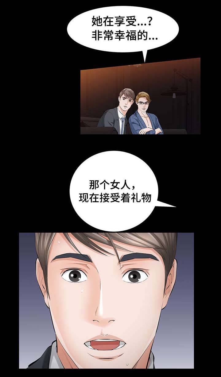 第14章：命运交响曲10