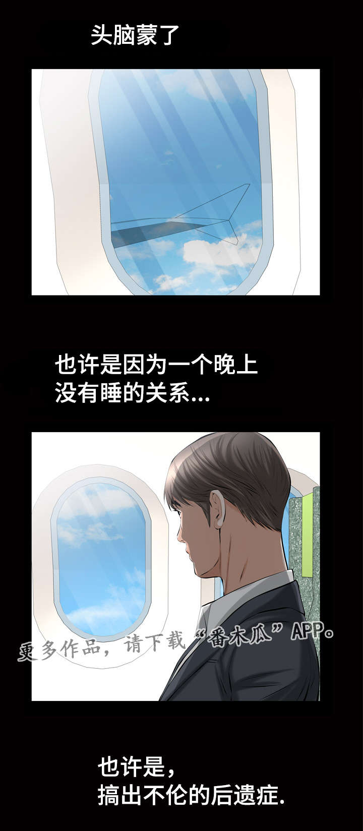 第10章：答案8