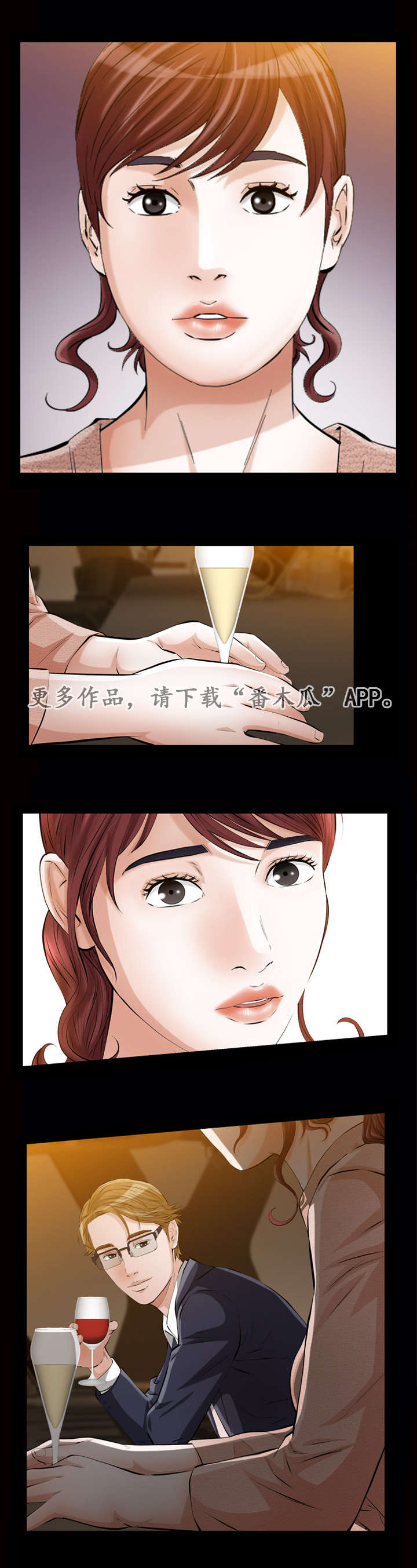 第11章：噩梦1