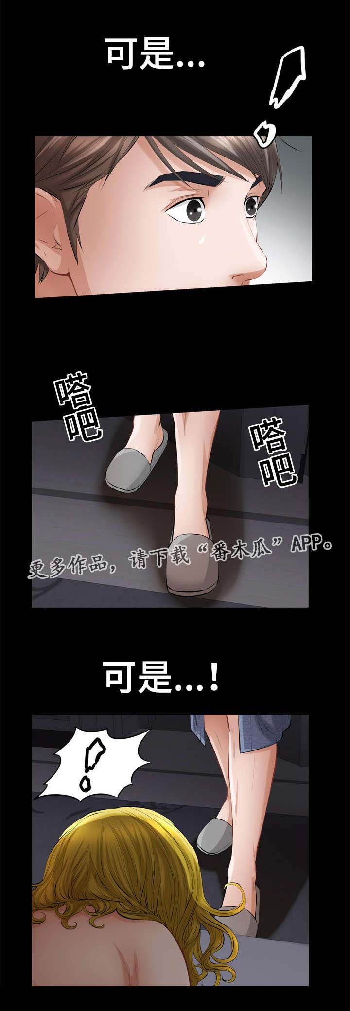第9章：酒店套房5