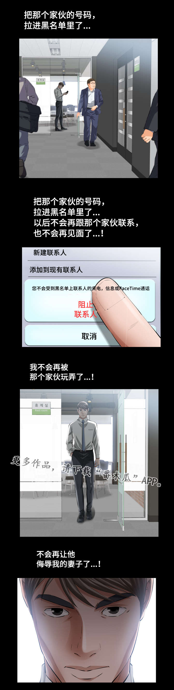 第16章：圣诞礼物8