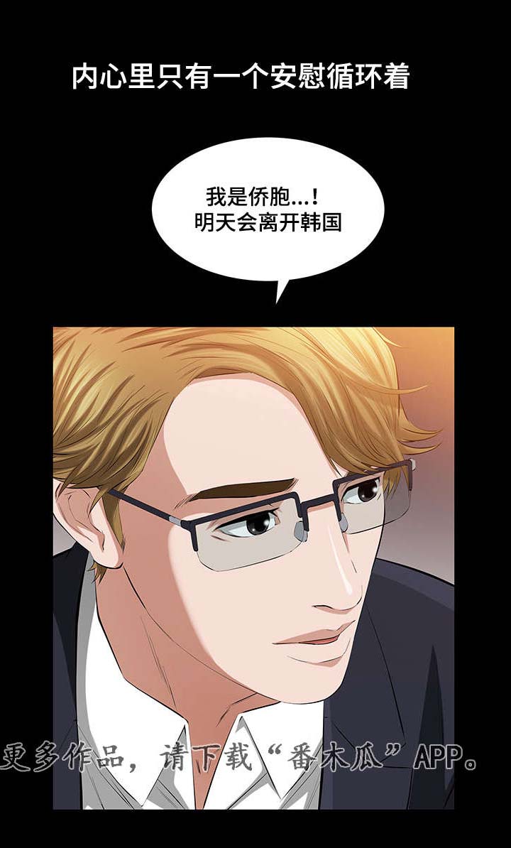 第38章：人生的一天3