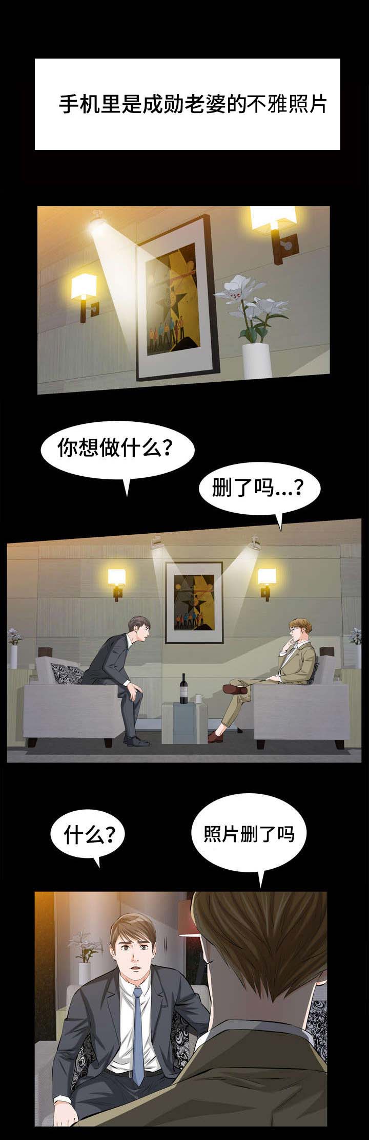 第4章：特别的秘密3