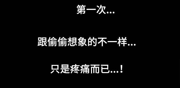 第36章：第一次9