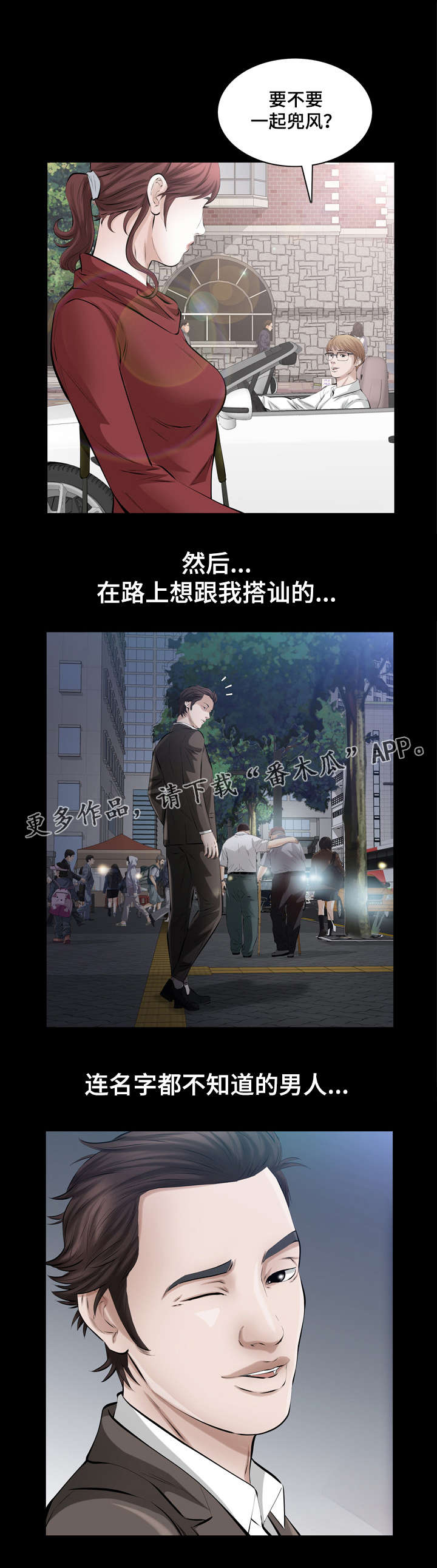 第40章：再会1