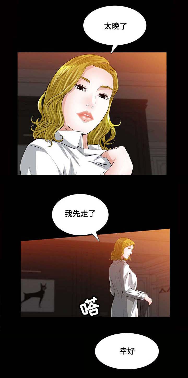第22章：一个亲吻4