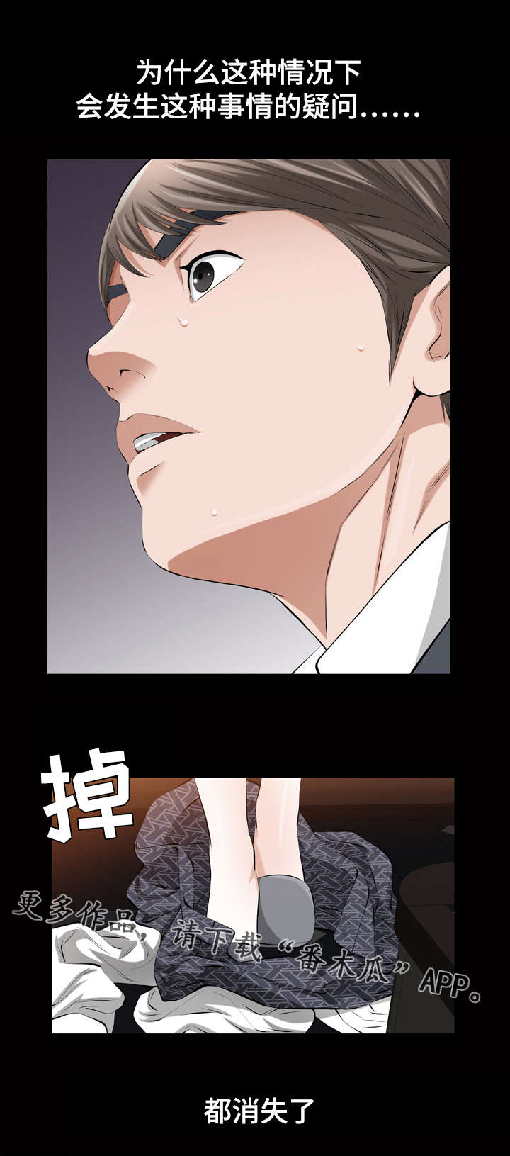 第28章：我们15