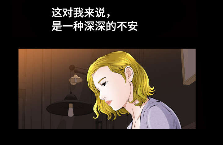 第12章：济州岛女人15
