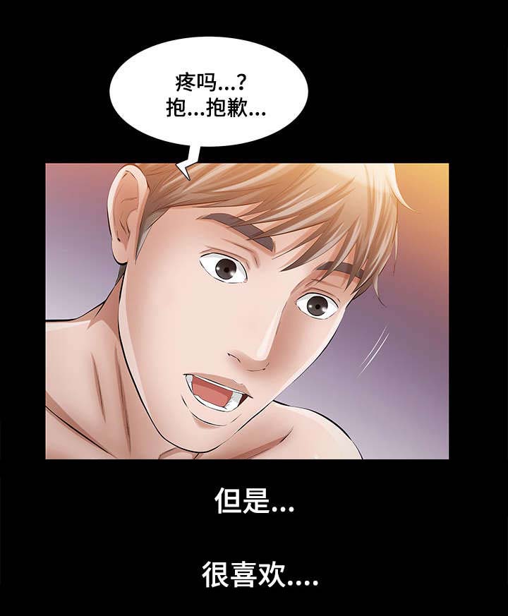 第36章：第一次10