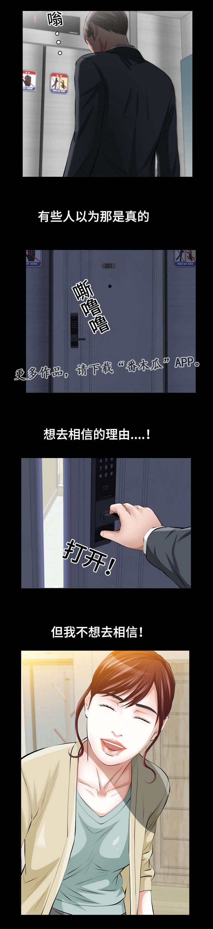 第17章：补偿2