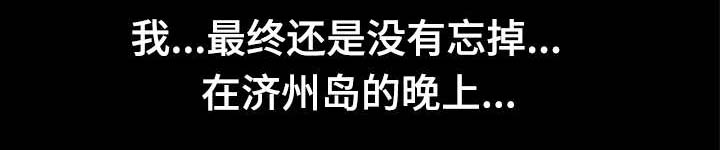 第40章：再会6