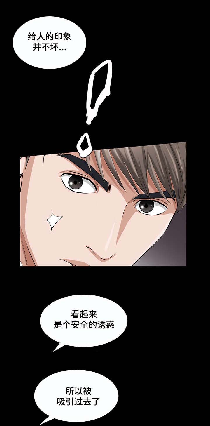 第32章：疯狂的偷情女4