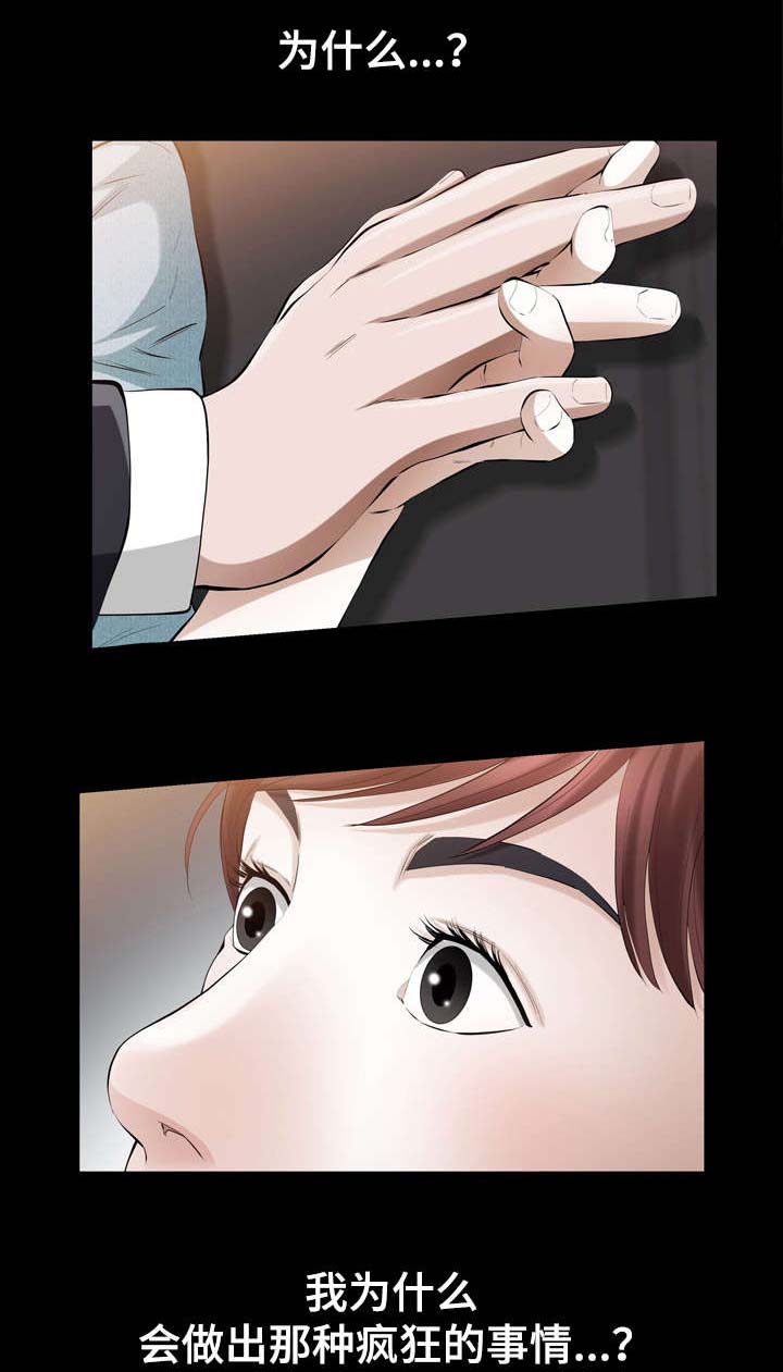 第40章：再会4
