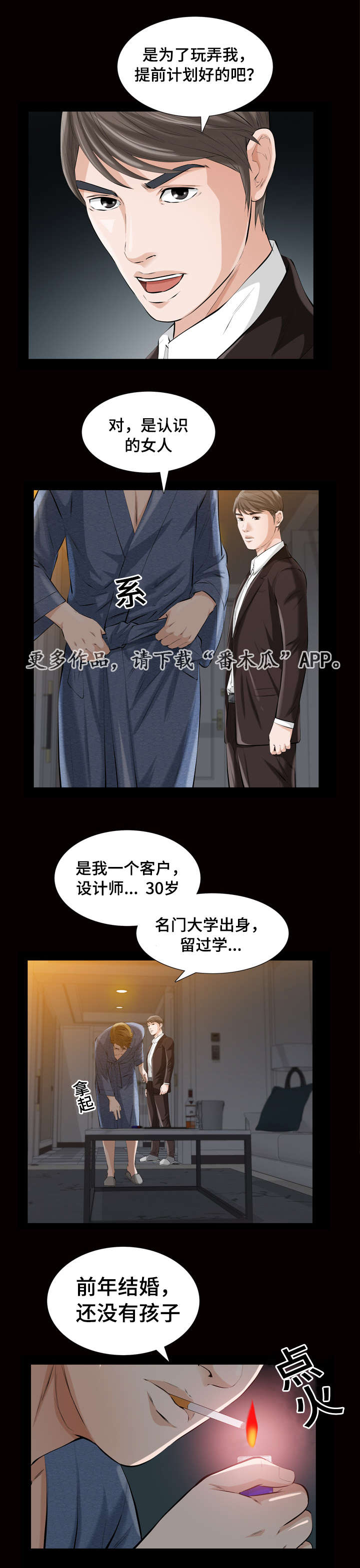 第10章：答案2