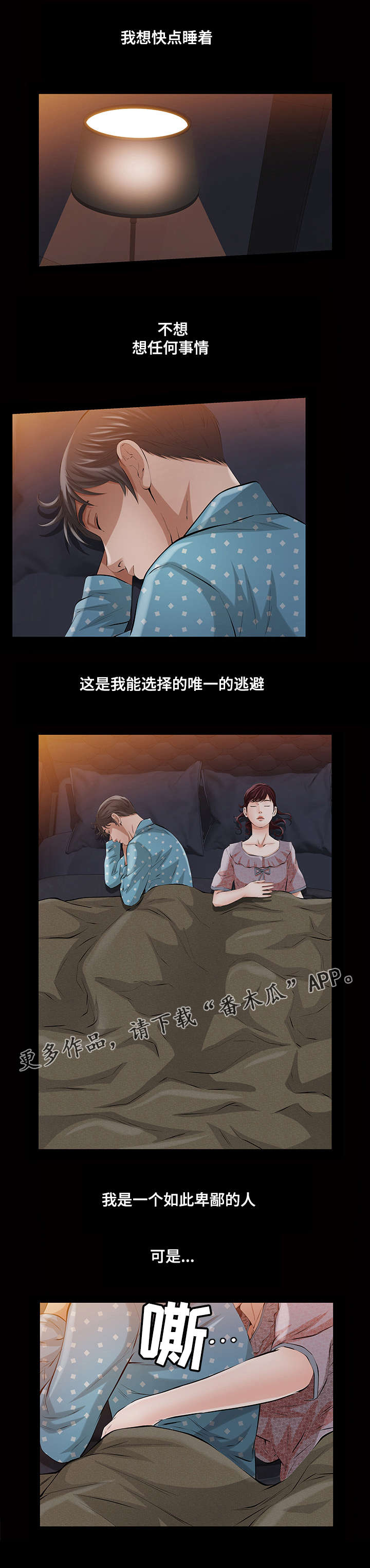 第23章：最好的礼物1