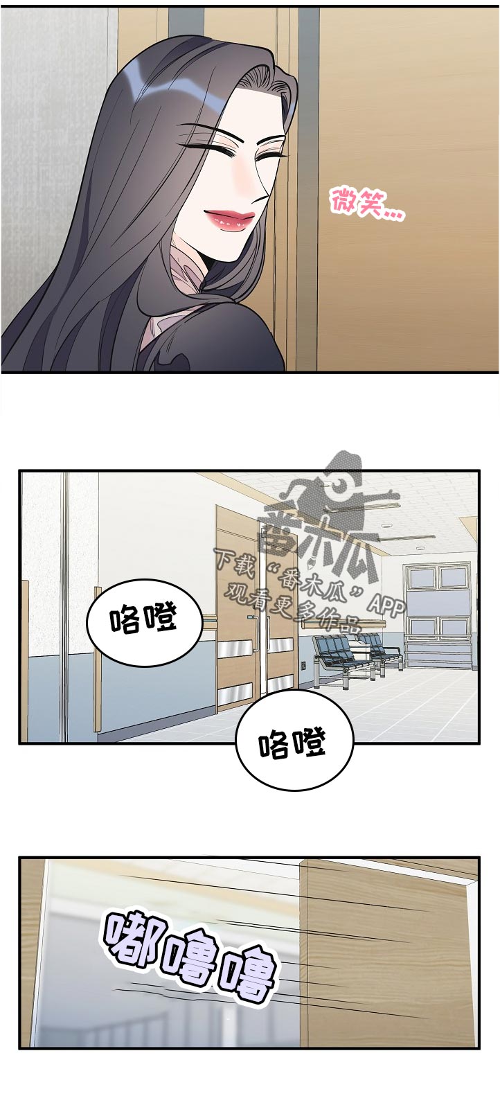 第131章：安全度过10