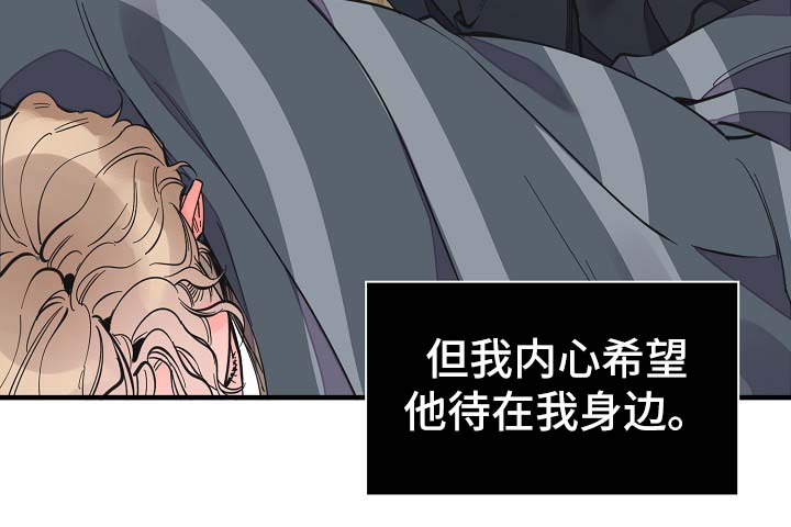 第33章：做你想做的事10