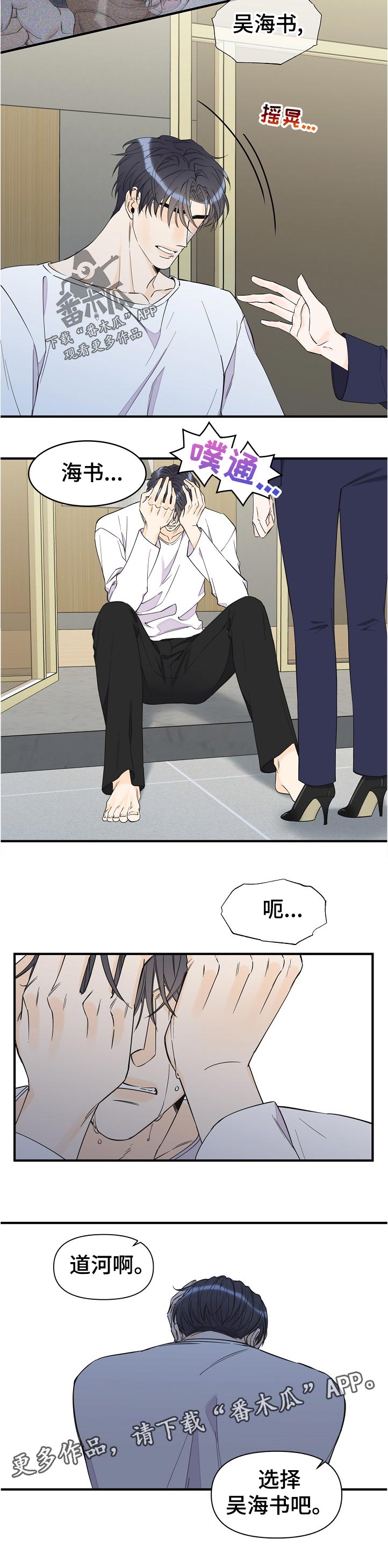 第110章：承认5