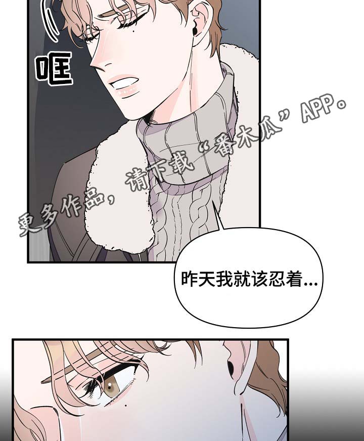 第37章：未来的预知8