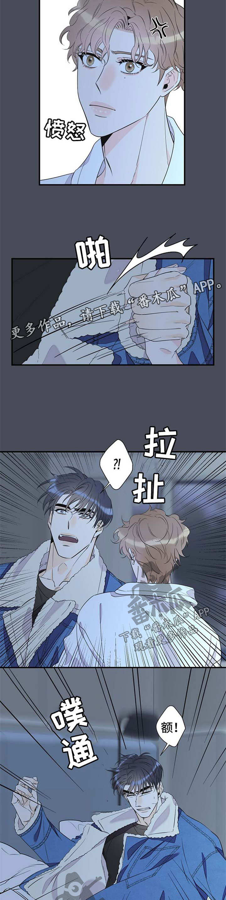 第67章：梦魇11
