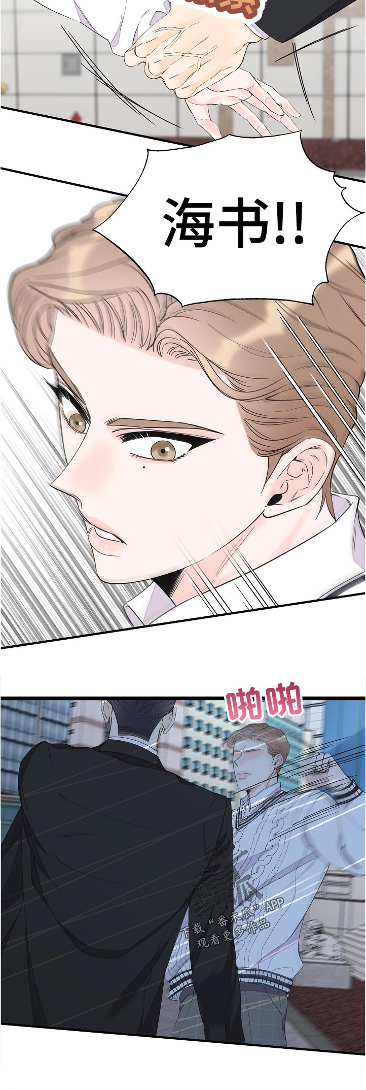 第111章：为什么10