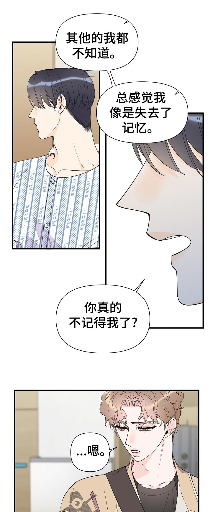 第120章：下定决心6