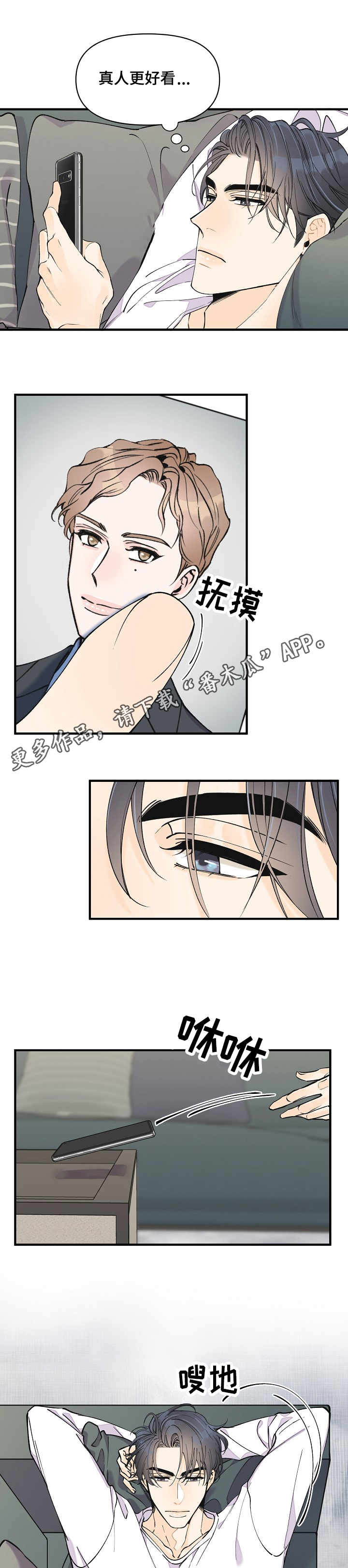 第11章：怀疑5