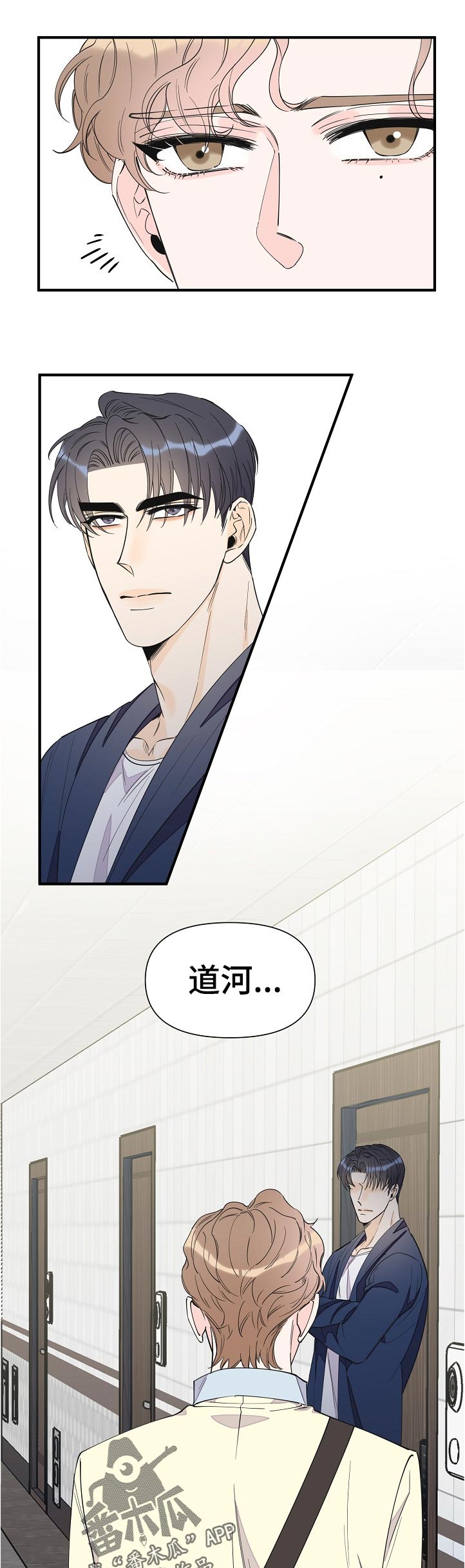 第103章：亲自过来1