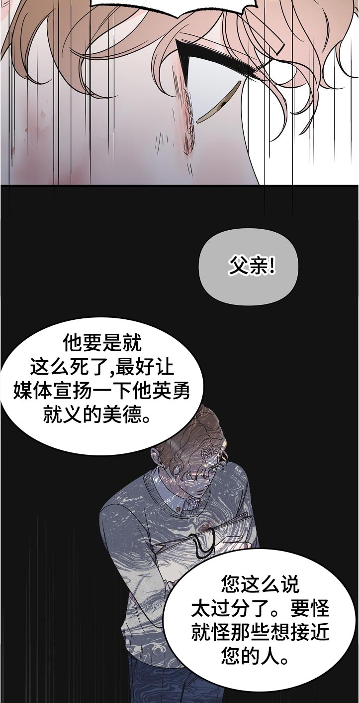 第126章：秘书8