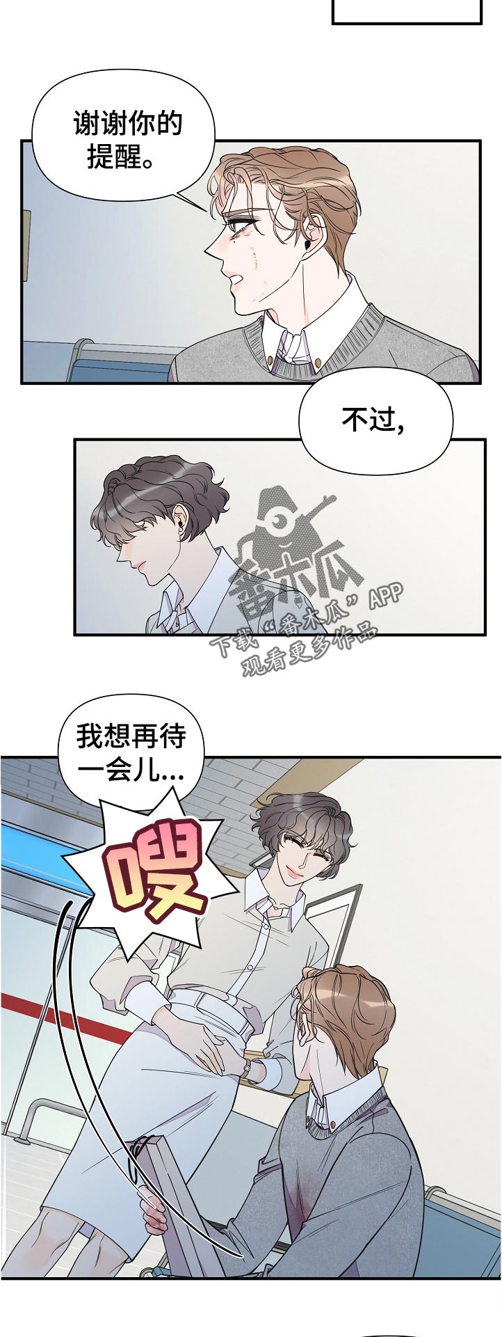 第126章：秘书3