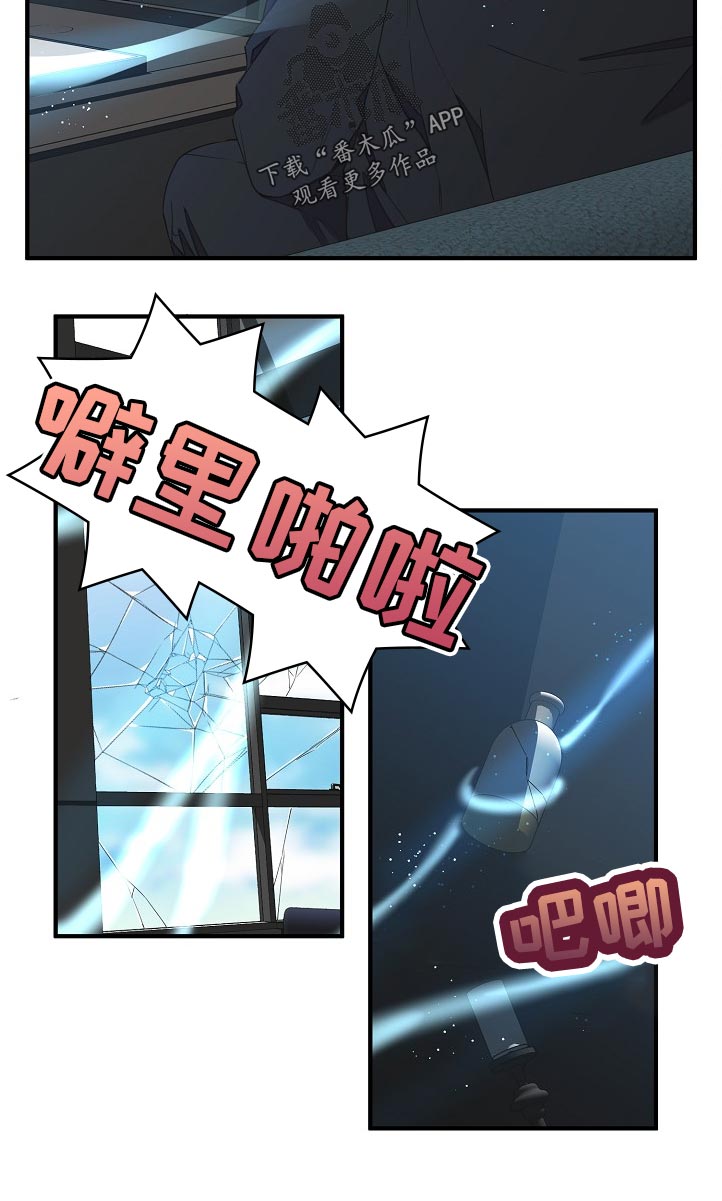 第112章：我们认识？10