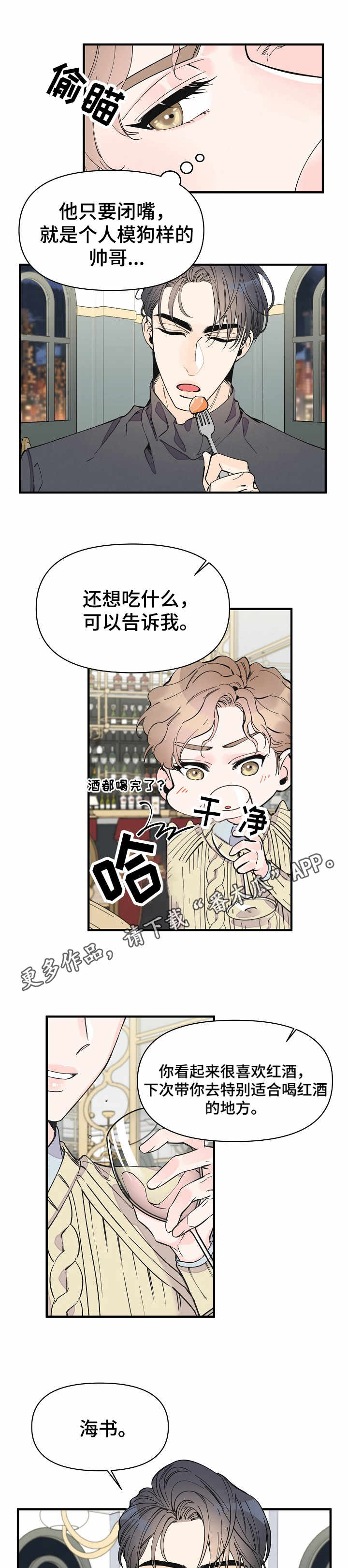 第18章：期待0