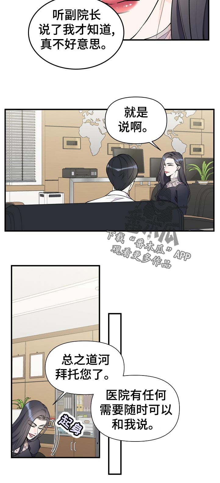 第131章：安全度过8