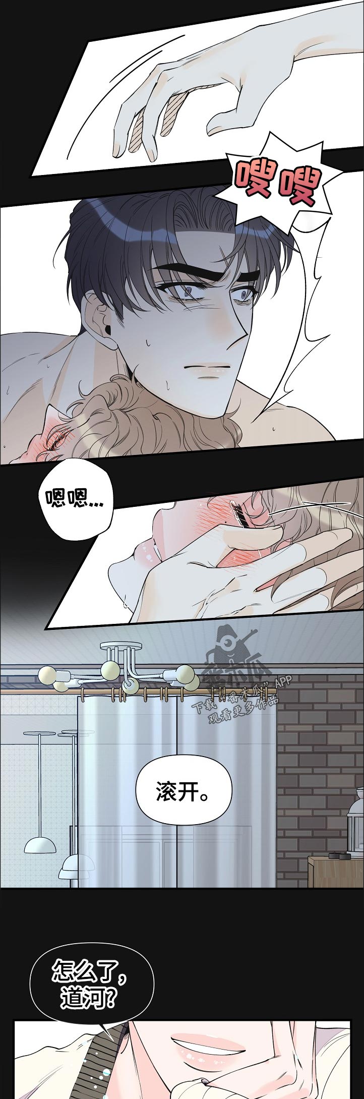第97章：副作用7