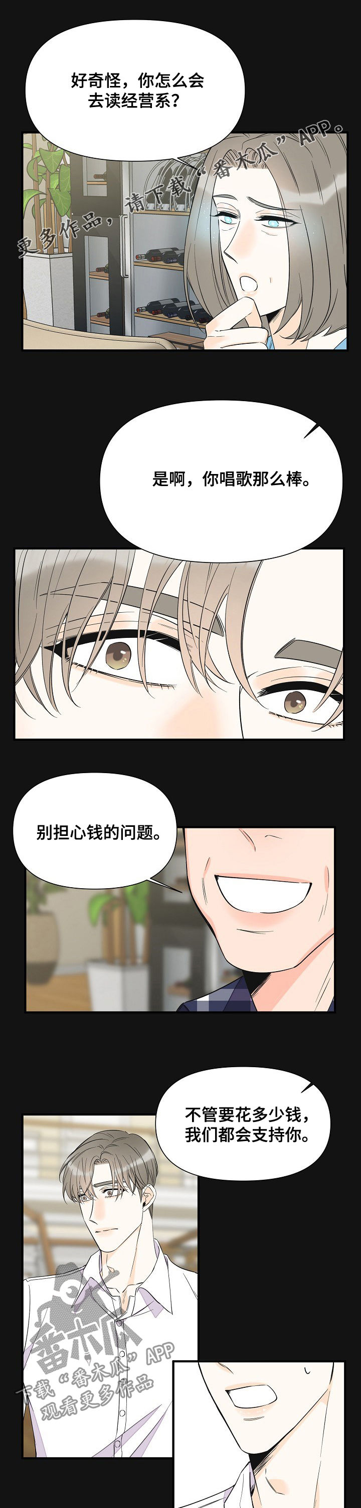 第77章：恩情0