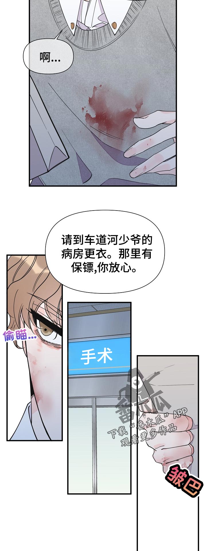 第126章：秘书2