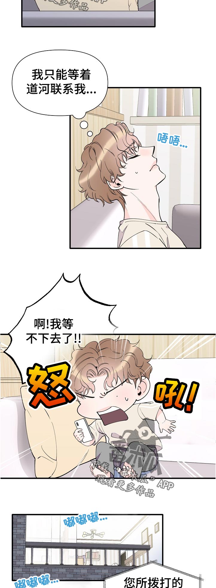 第133章：半个月的时间3