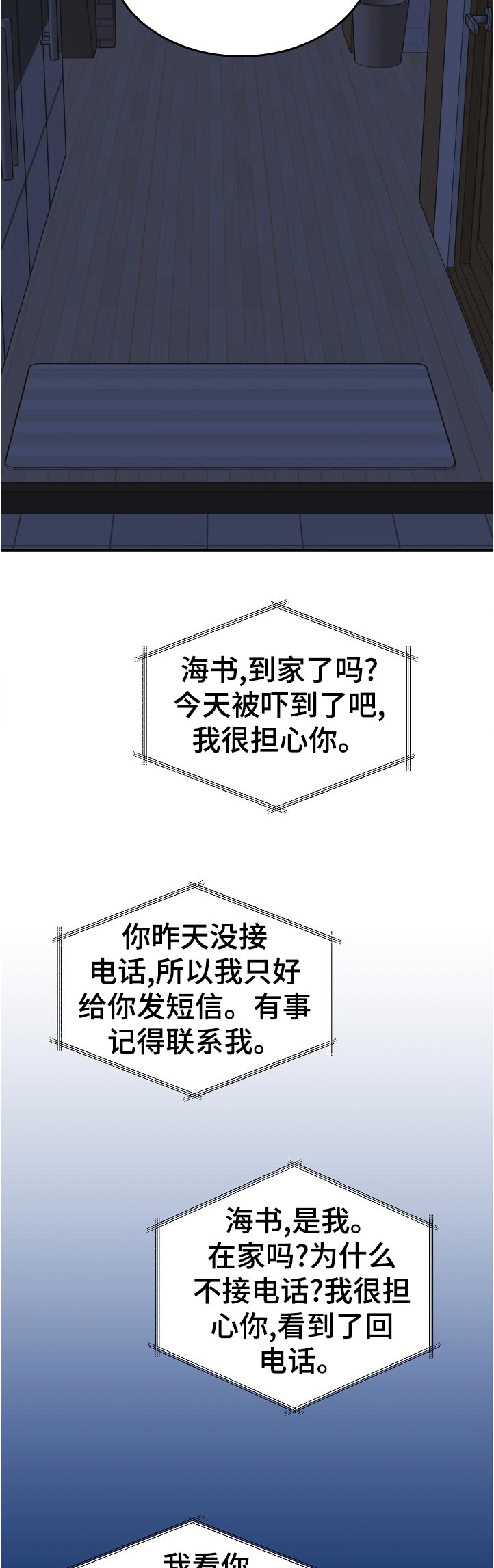第102章：今晚没课10