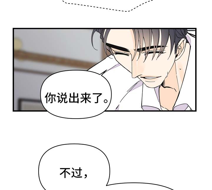 第35章：坚持一下17