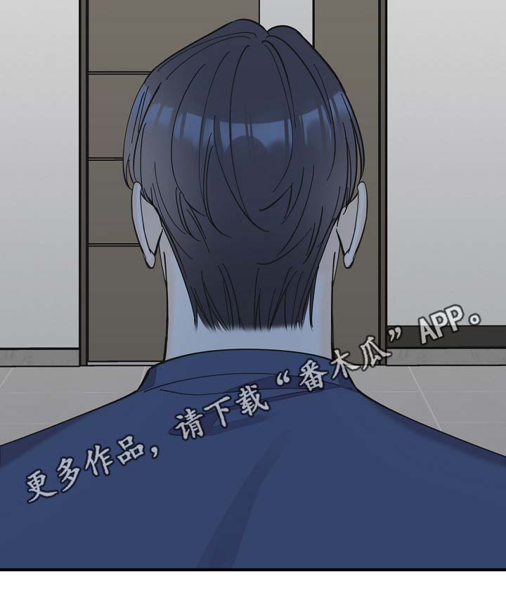 第41章：不正常16