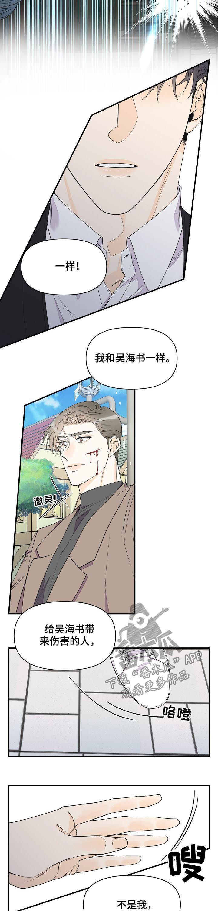 第92章：争锋相对7